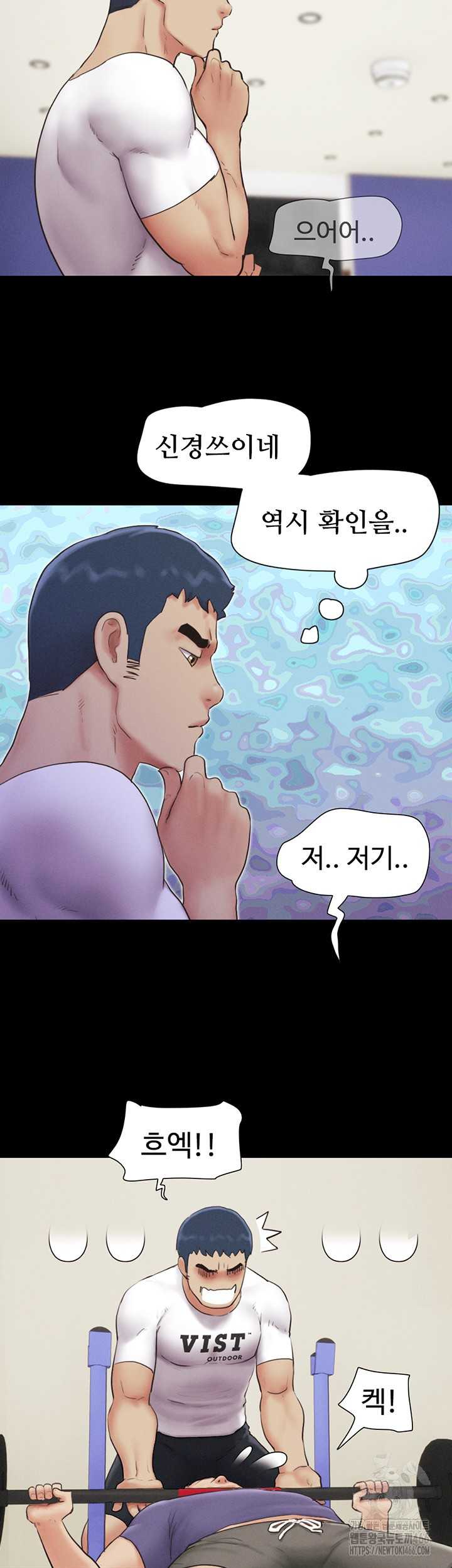 HOT  Soeun Page 16 - MangaHe