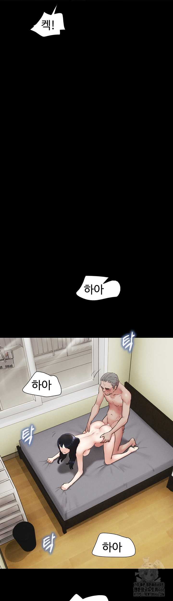 HOT  Soeun Page 17 - MangaHe
