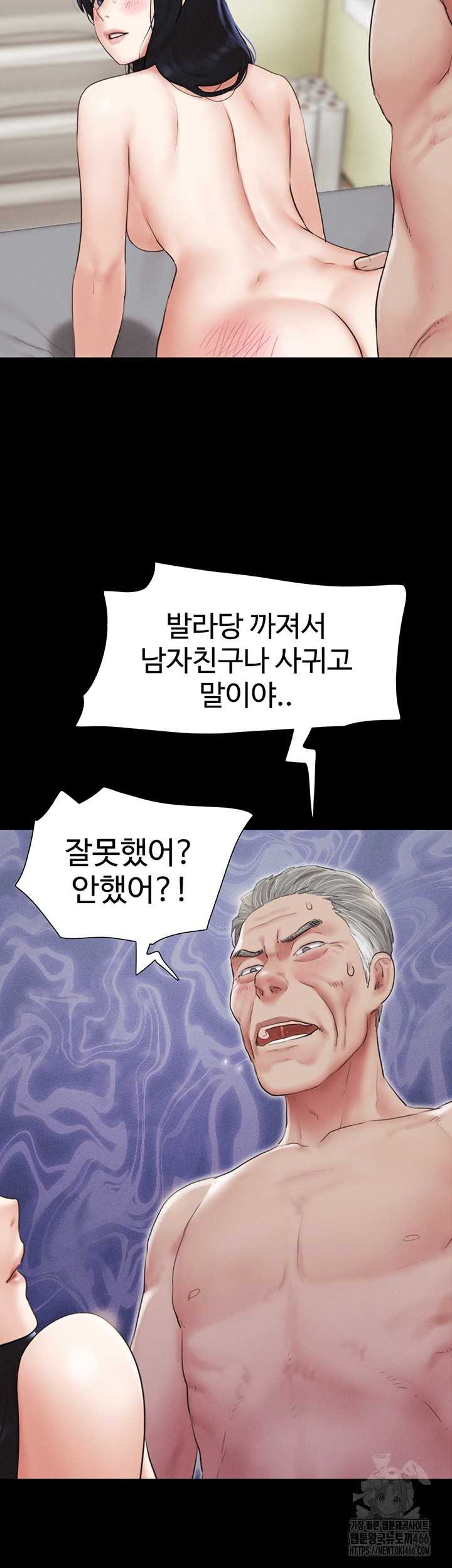 HOT  Soeun Page 22 - MangaHe