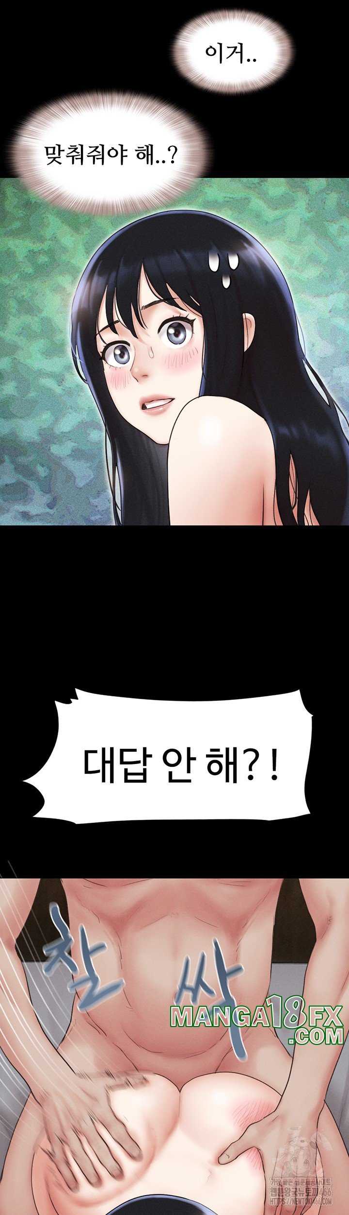 HOT  Soeun Page 25 - MangaHe