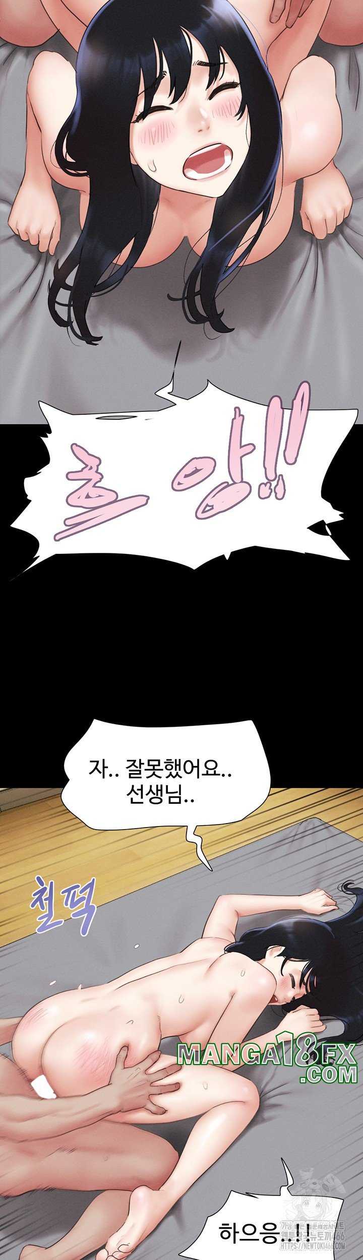 HOT  Soeun Page 26 - MangaHe