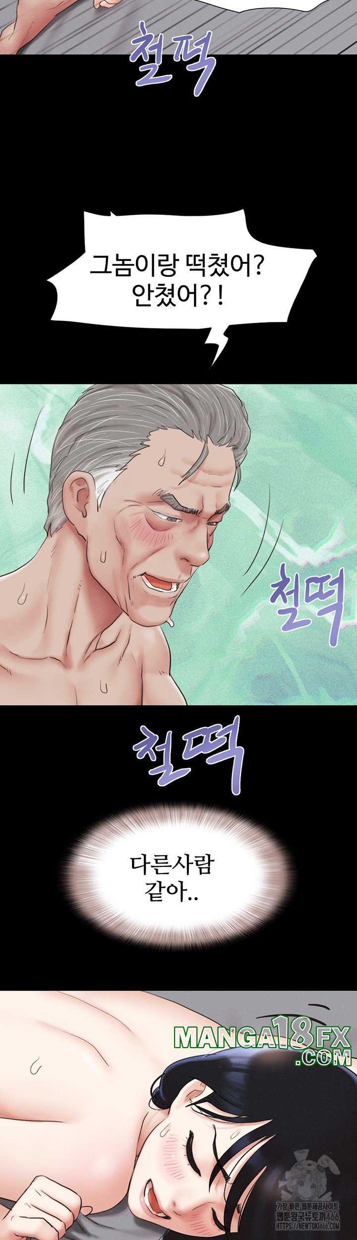 HOT  Soeun Page 27 - MangaHe
