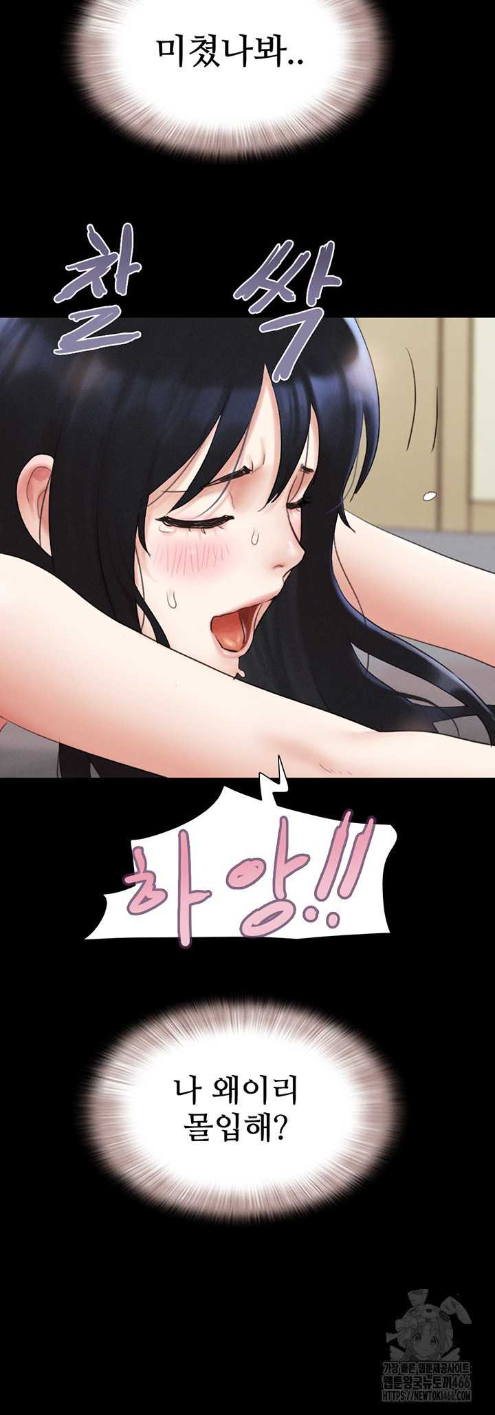 HOT  Soeun Page 29 - MangaHe