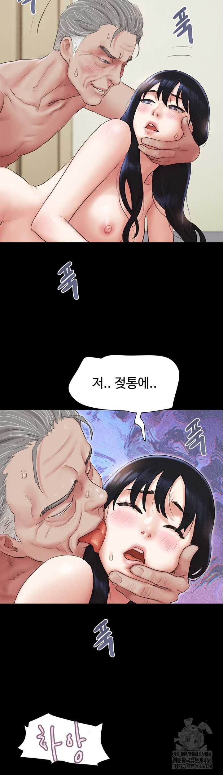 HOT  Soeun Page 33 - MangaHe