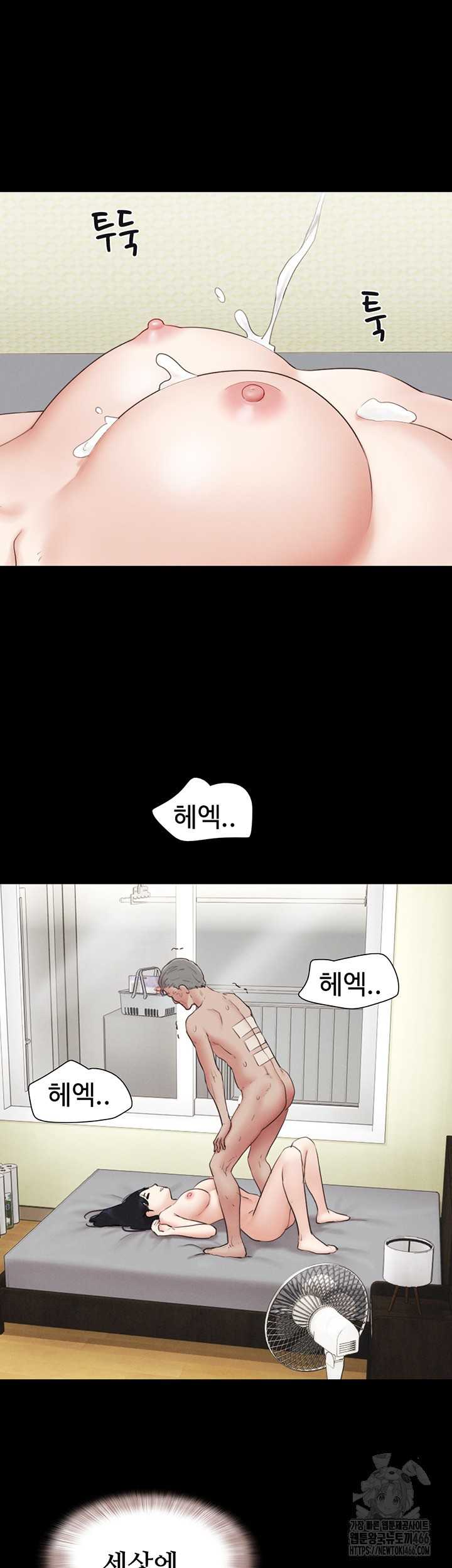 HOT  Soeun Page 39 - MangaHe