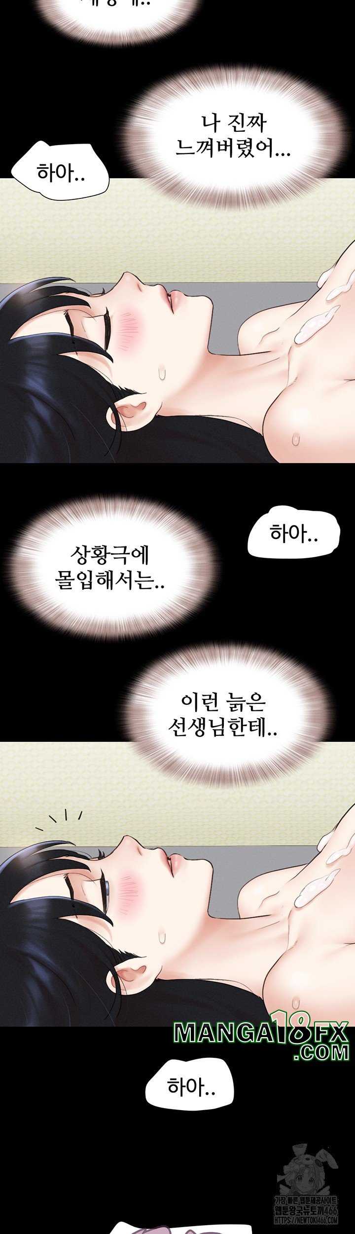 HOT  Soeun Page 40 - MangaHe