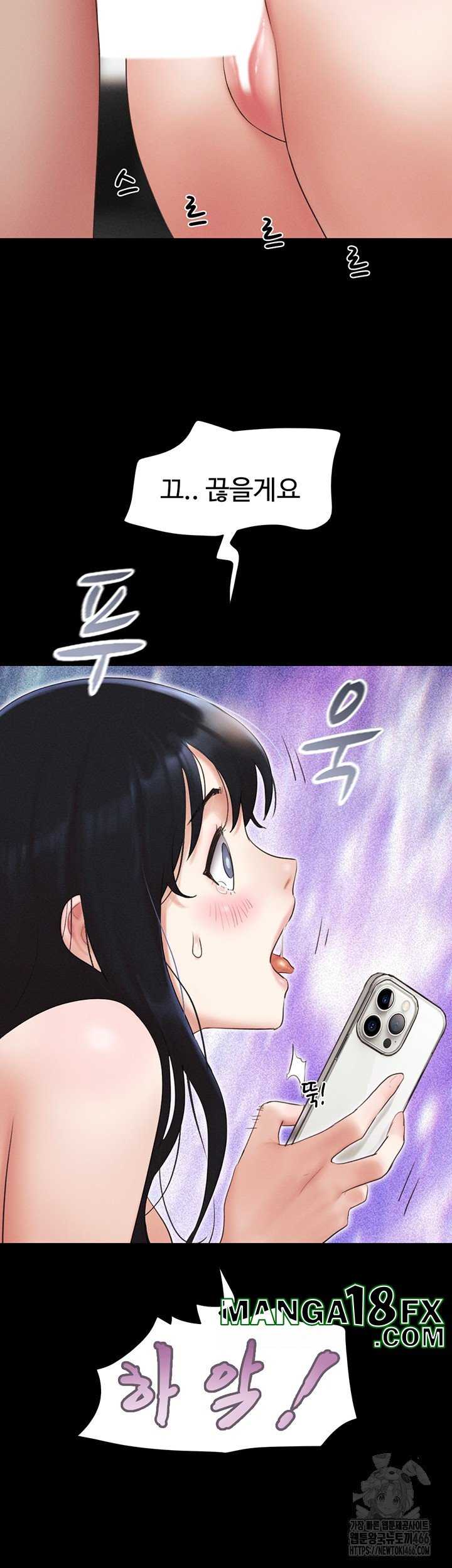 HOT  Soeun Page 5 - MangaHe