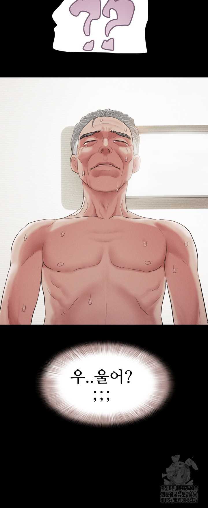 HOT  Soeun Page 41 - MangaHe