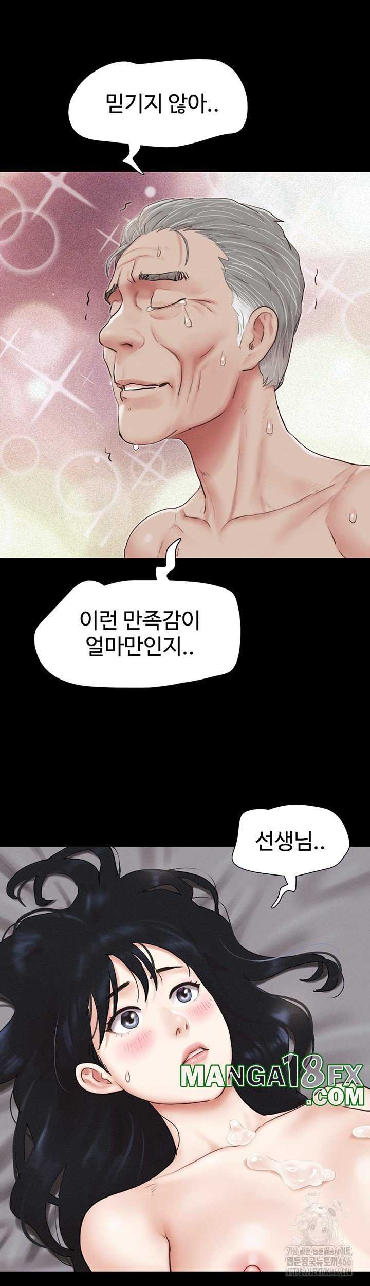 HOT  Soeun Page 42 - MangaHe
