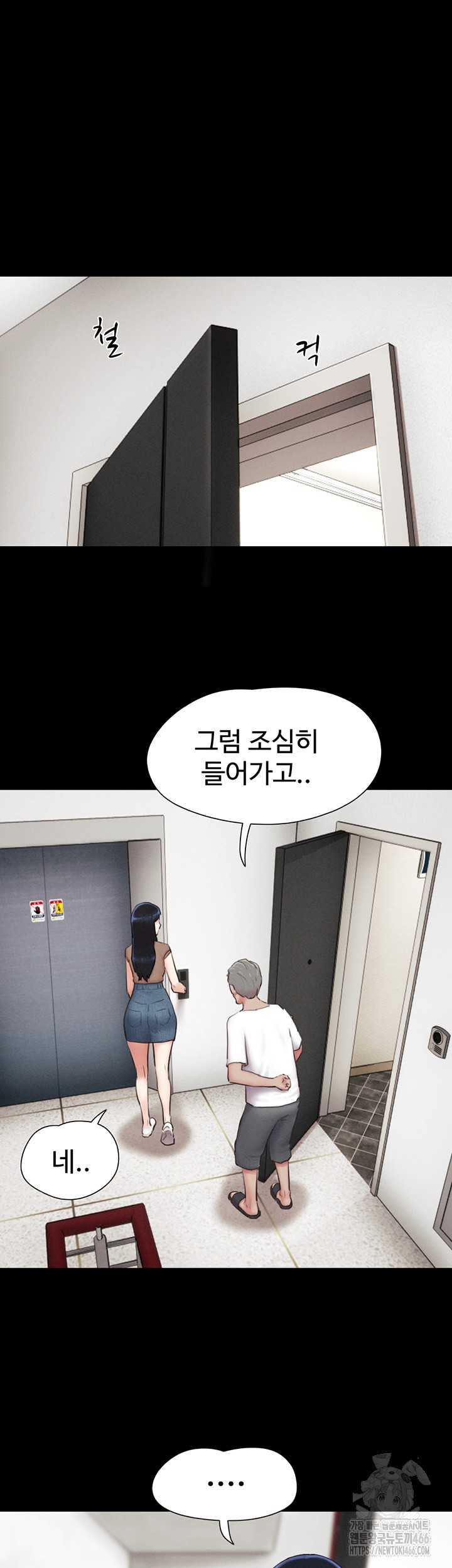 HOT  Soeun Page 47 - MangaHe