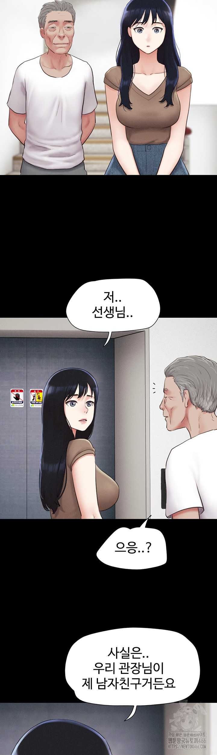 HOT  Soeun Page 48 - MangaHe