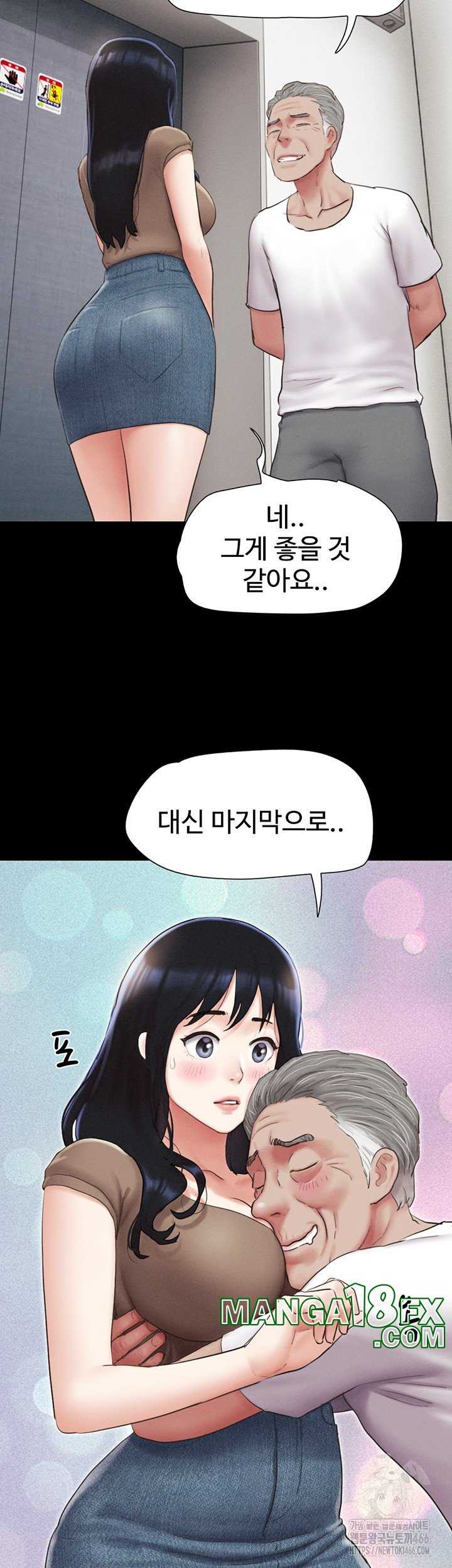 HOT  Soeun Page 50 - MangaHe