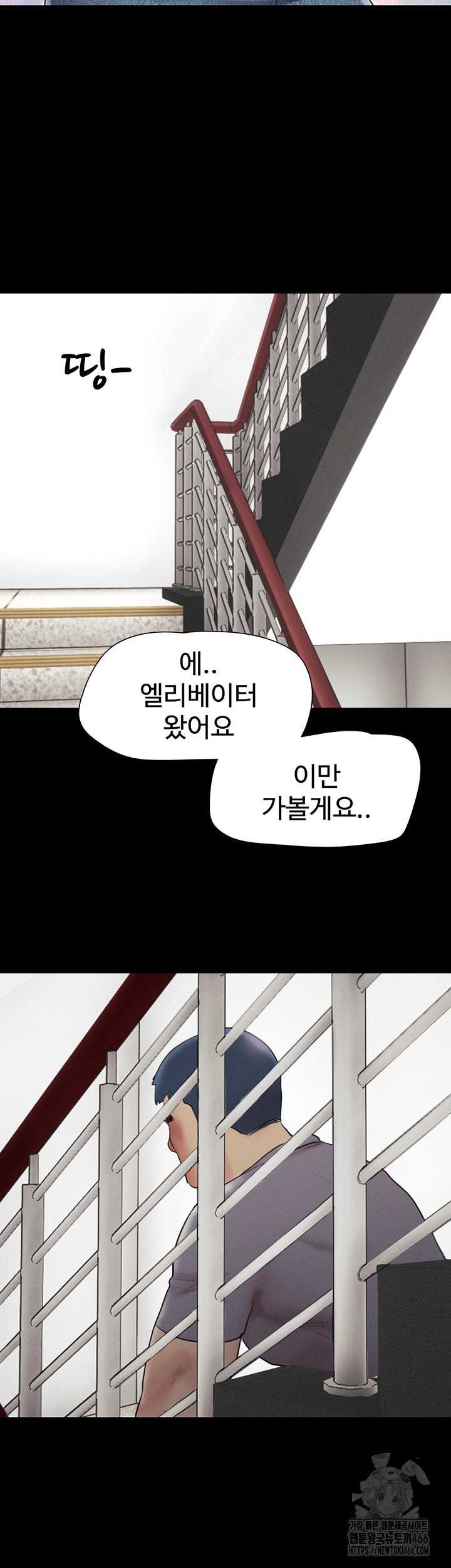 HOT  Soeun Page 51 - MangaHe