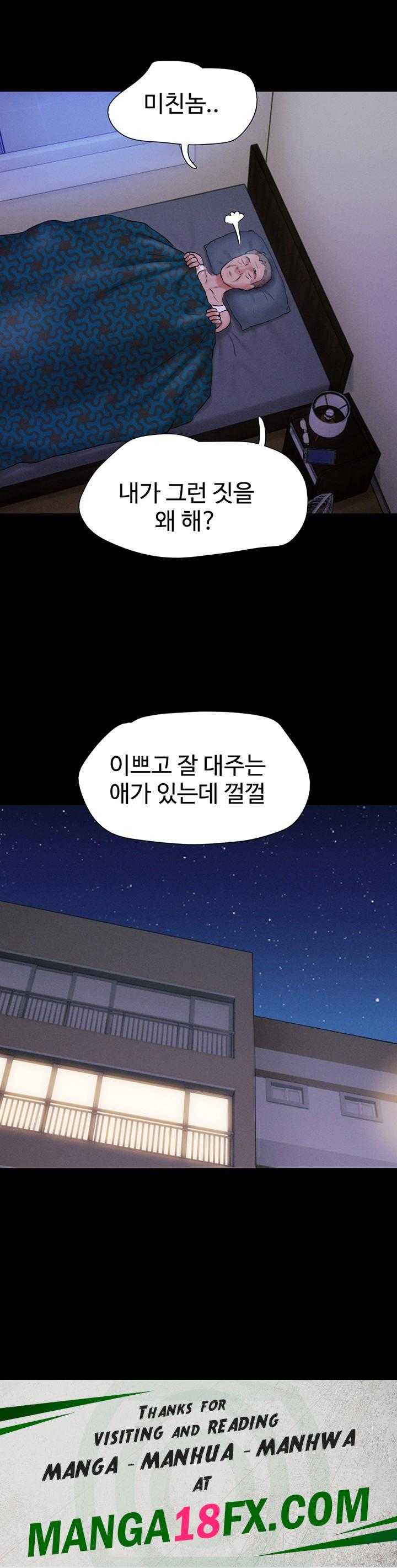 HOT  Soeun Page 57 - MangaHe