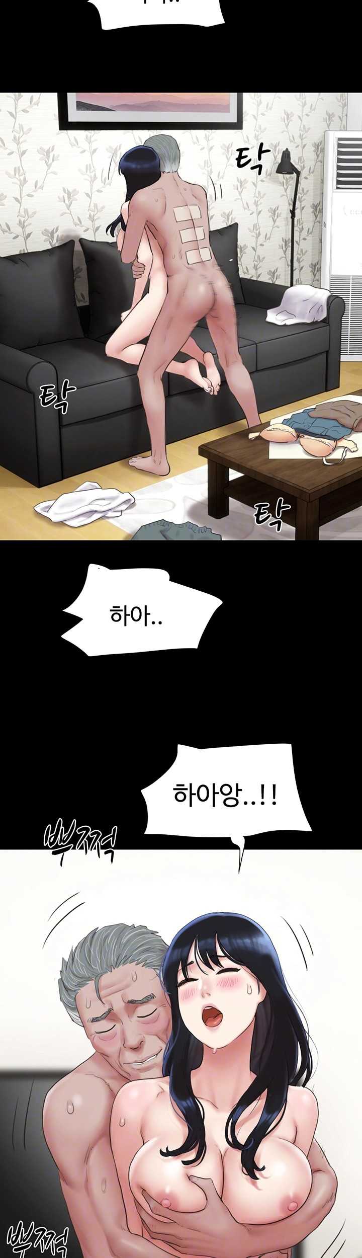 HOT  Soeun Page 9 - MangaHe
