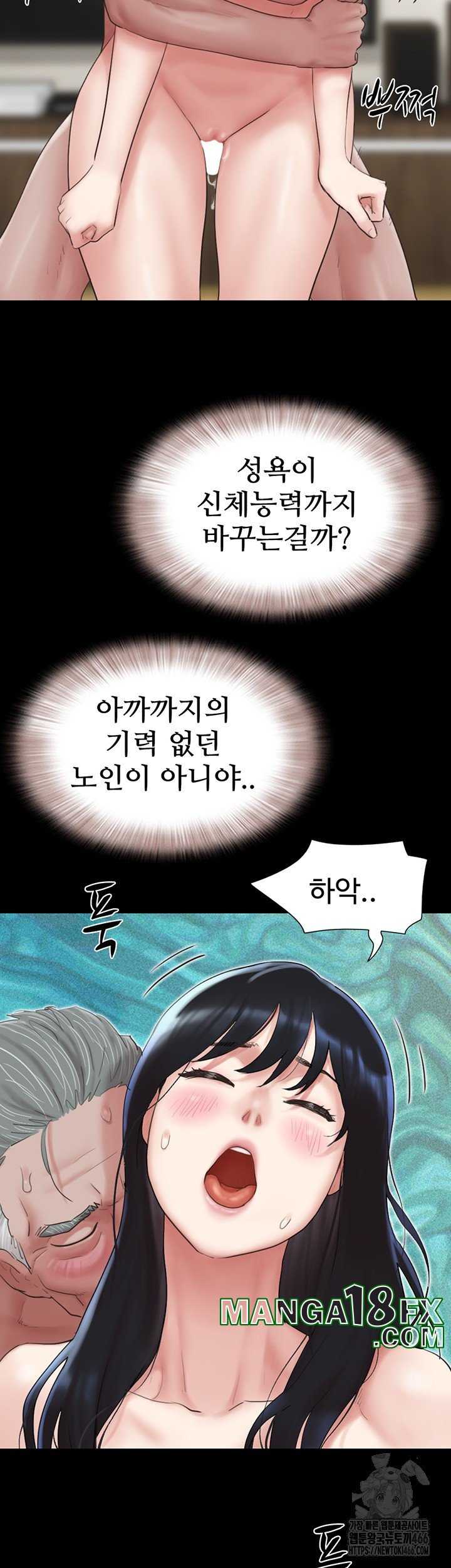 HOT  Soeun Page 10 - MangaHe