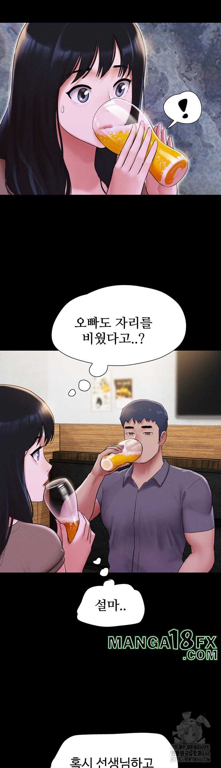 HOT  Soeun Page 11 - MangaHe