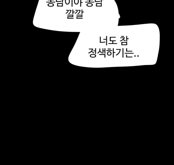 HOT  Soeun Page 13 - MangaHe
