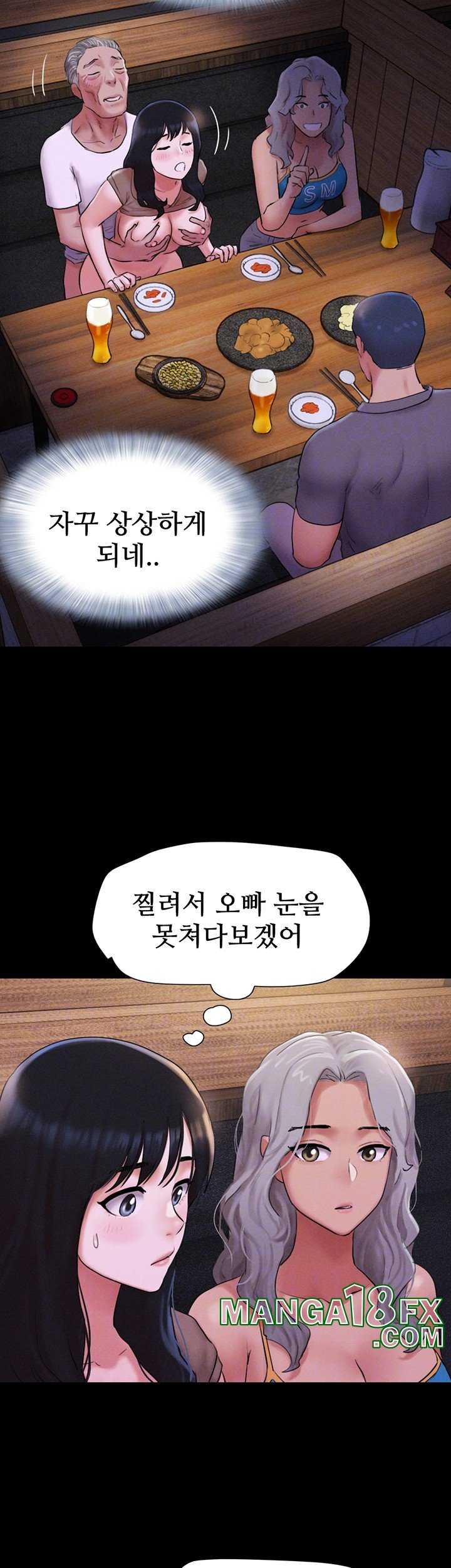 HOT  Soeun Page 15 - MangaHe