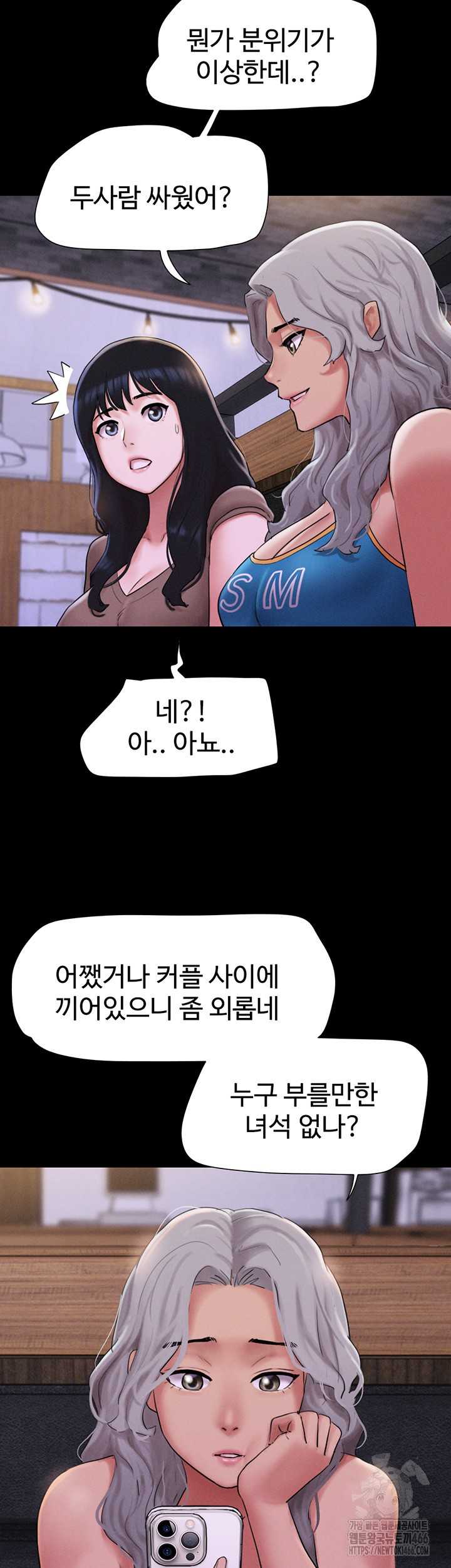 HOT  Soeun Page 16 - MangaHe