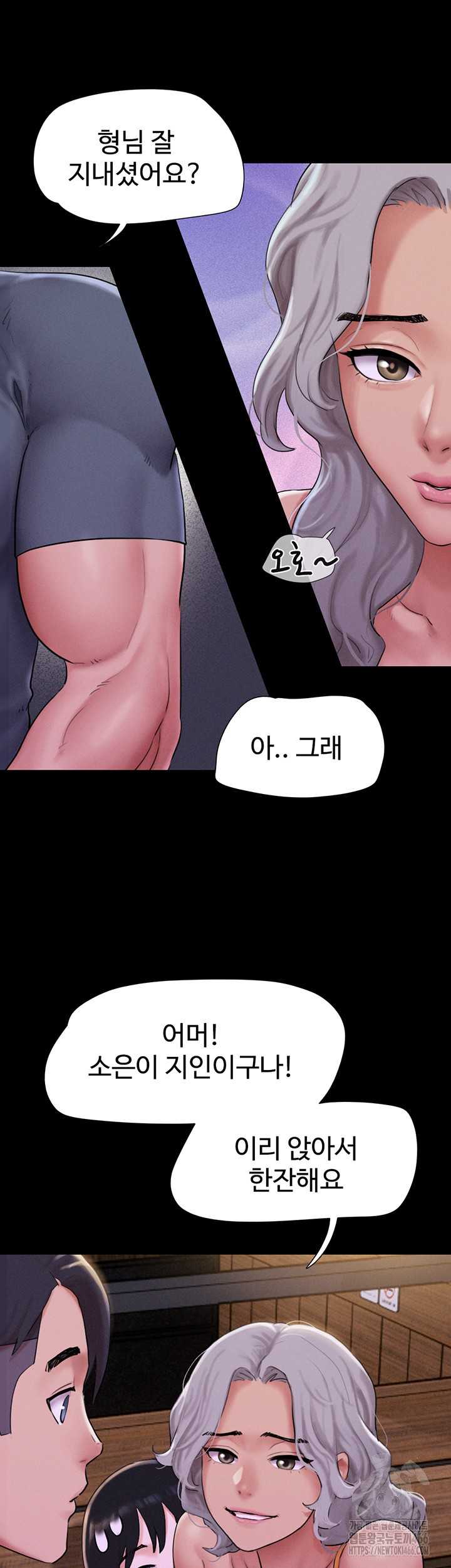 HOT  Soeun Page 20 - MangaHe