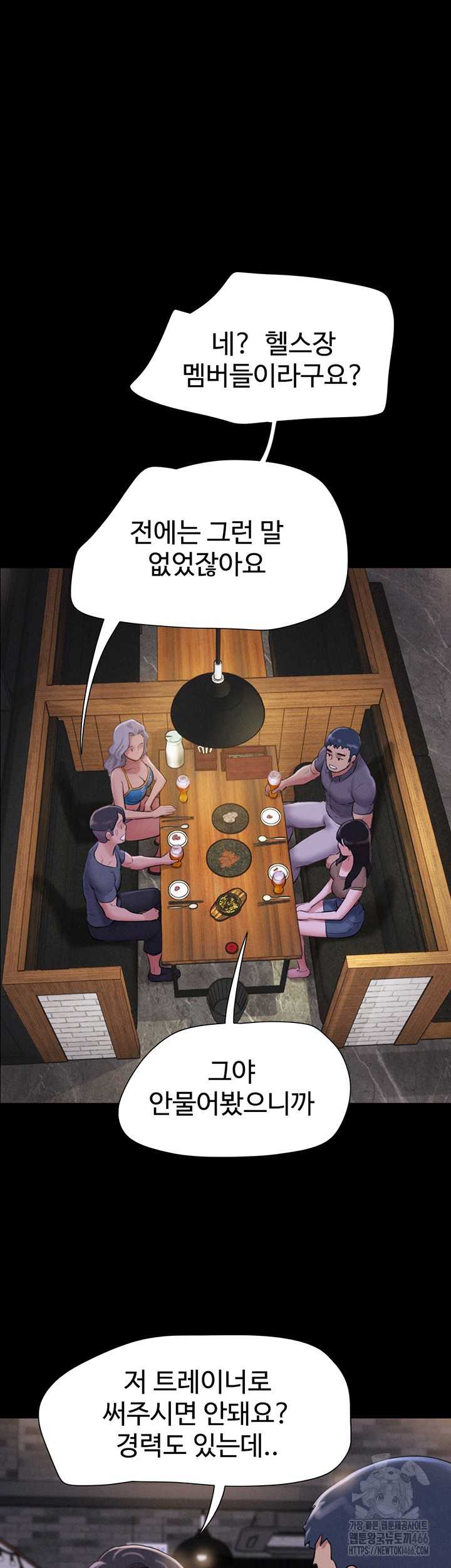 HOT  Soeun Page 22 - MangaHe