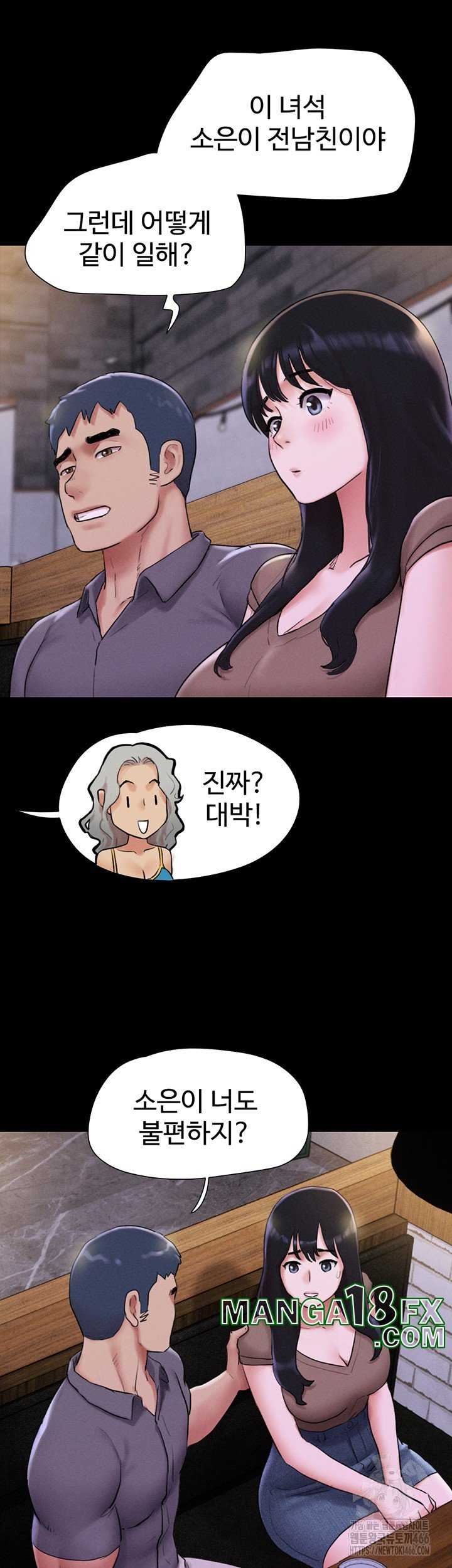 HOT  Soeun Page 25 - MangaHe