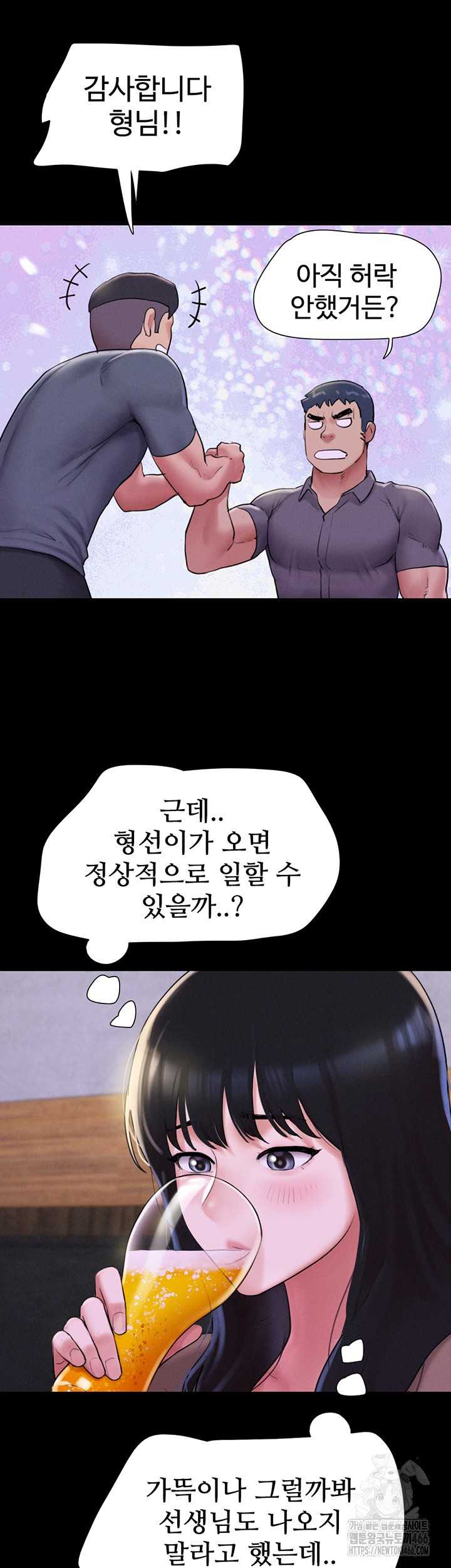 HOT  Soeun Page 27 - MangaHe