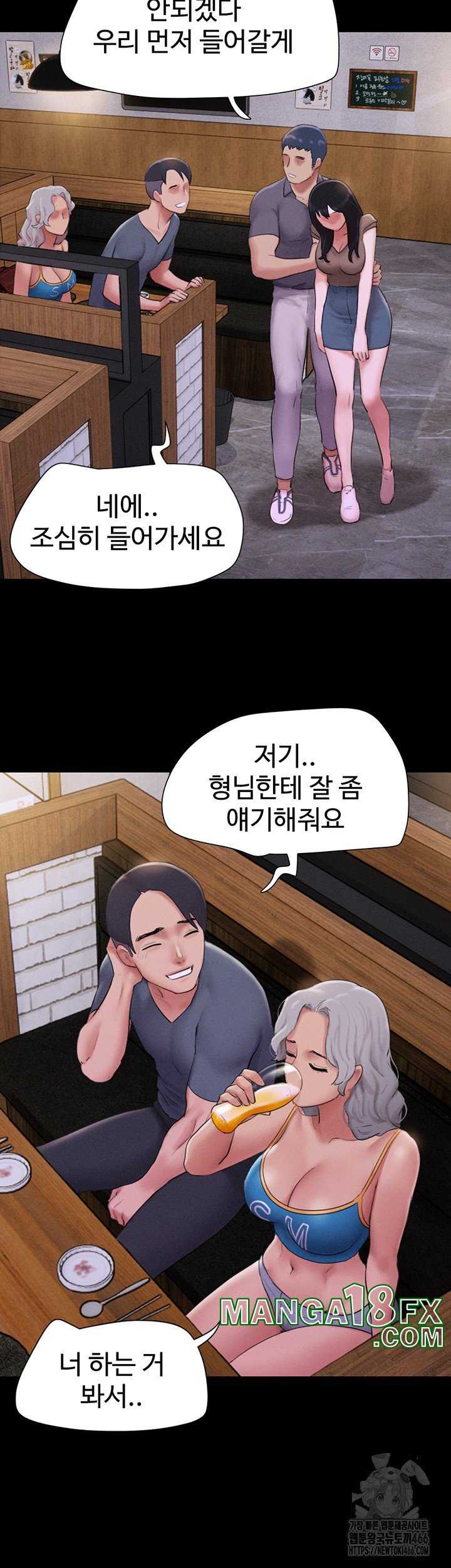 HOT  Soeun Page 31 - MangaHe