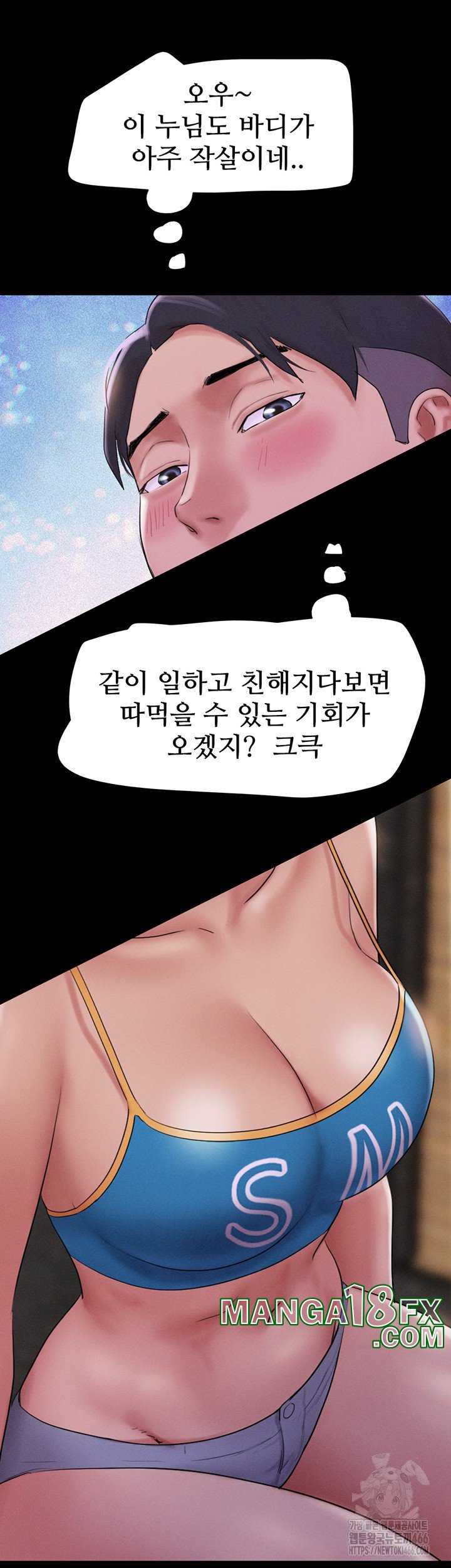 HOT  Soeun Page 32 - MangaHe