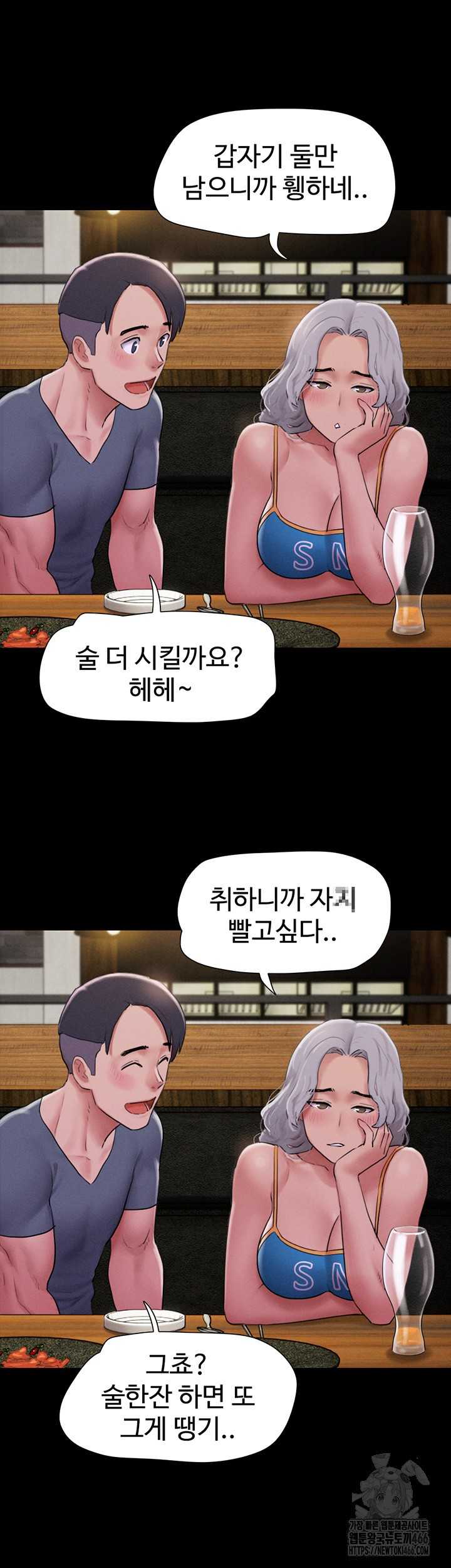 HOT  Soeun Page 34 - MangaHe