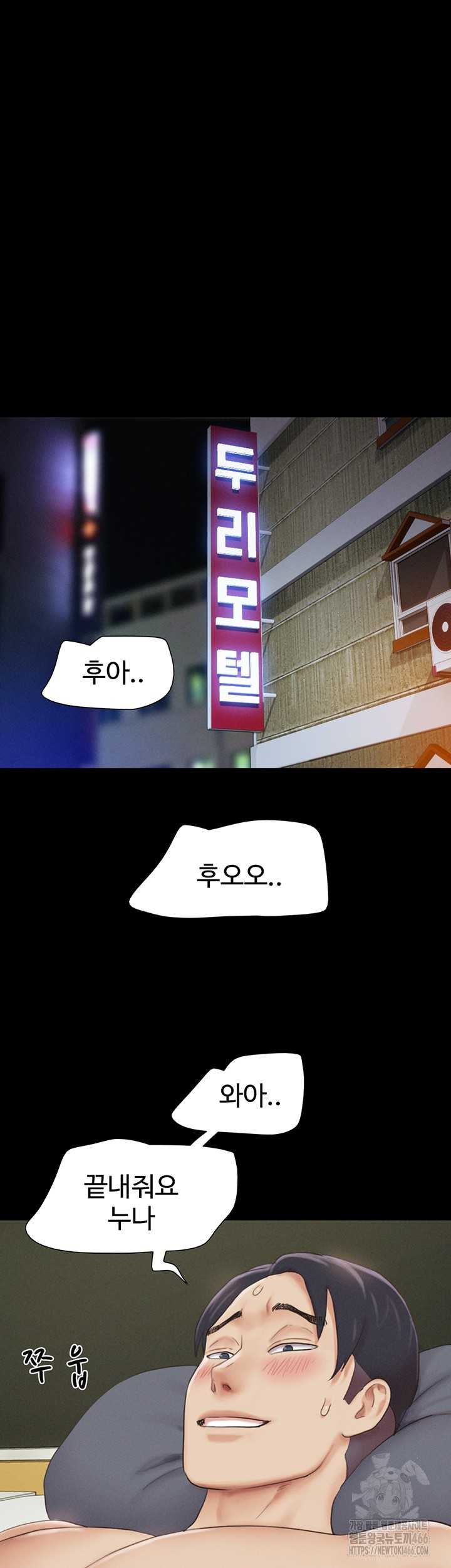 HOT  Soeun Page 36 - MangaHe