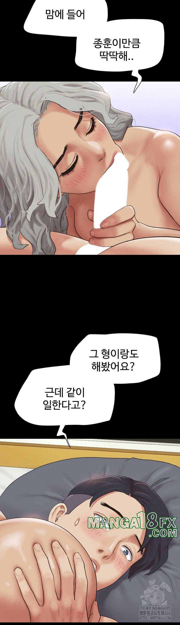 HOT  Soeun Page 41 - MangaHe