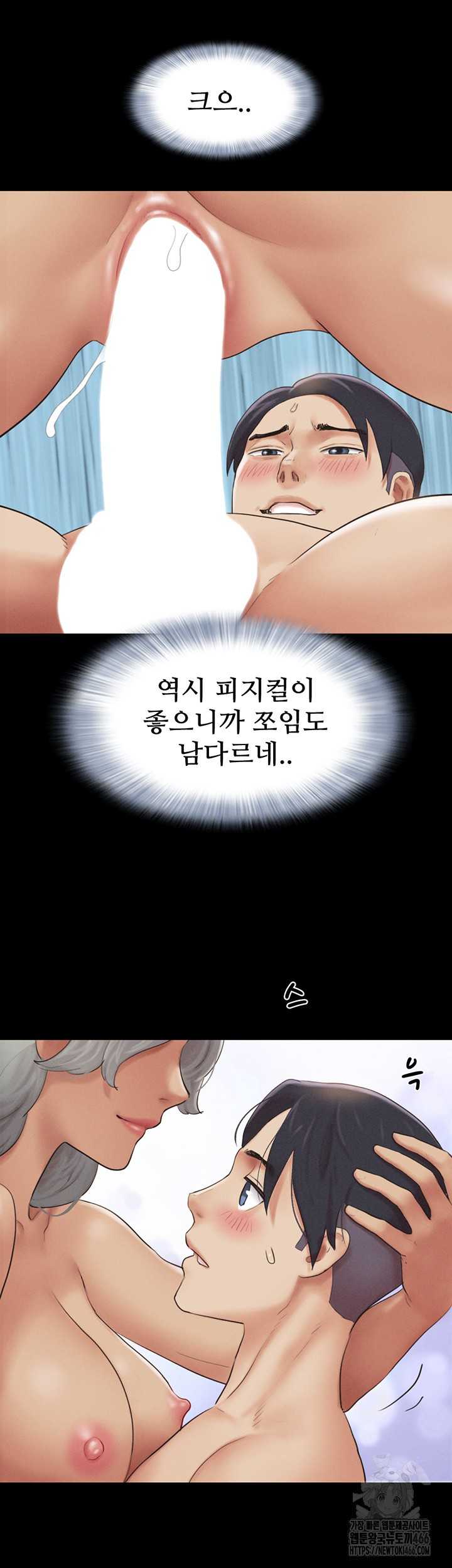 HOT  Soeun Page 46 - MangaHe