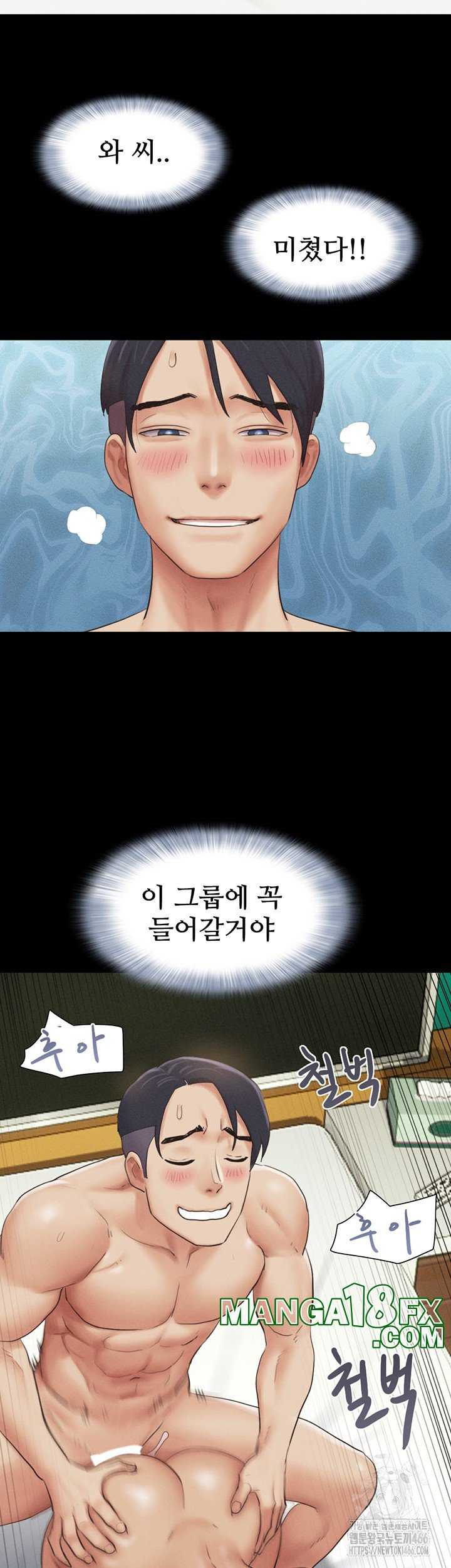 HOT  Soeun Page 49 - MangaHe