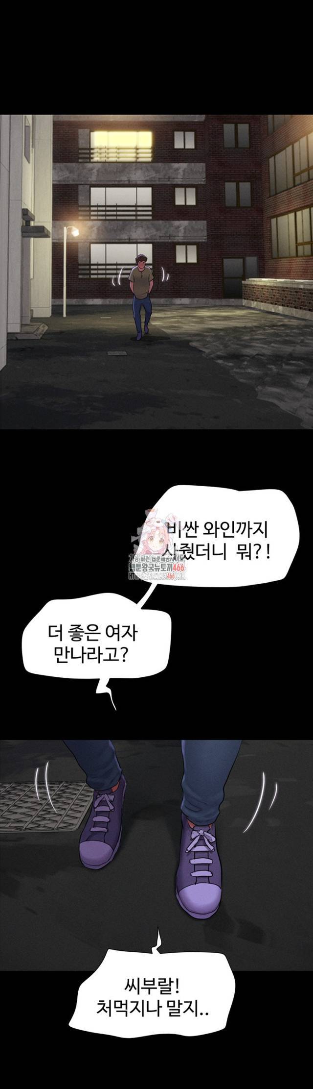 HOT  Soeun Page 2 - MangaHe