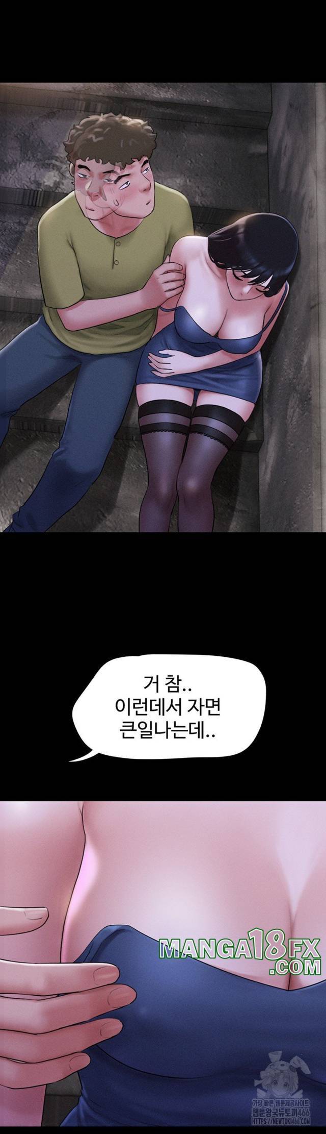 HOT  Soeun Page 12 - MangaHe
