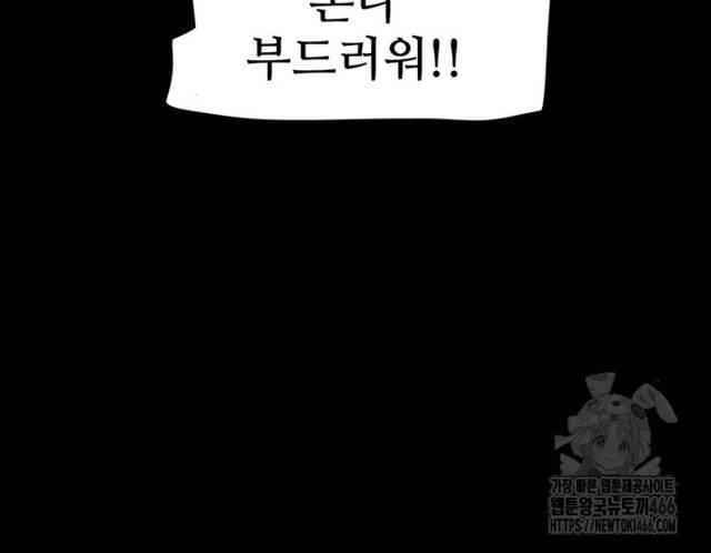 HOT  Soeun Page 16 - MangaHe