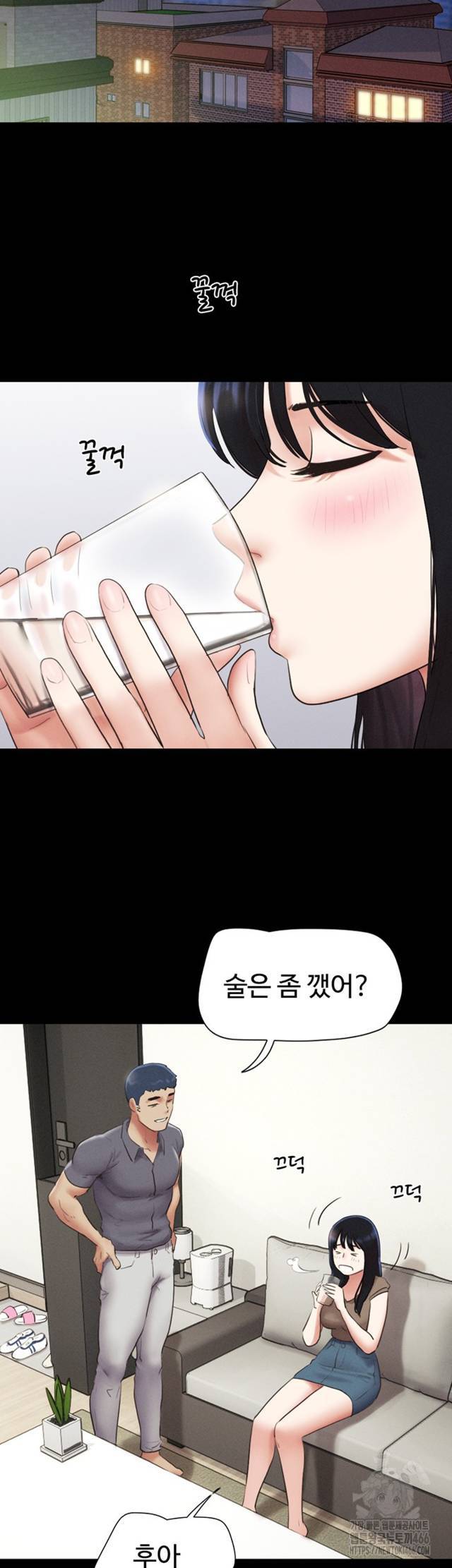 HOT  Soeun Page 18 - MangaHe