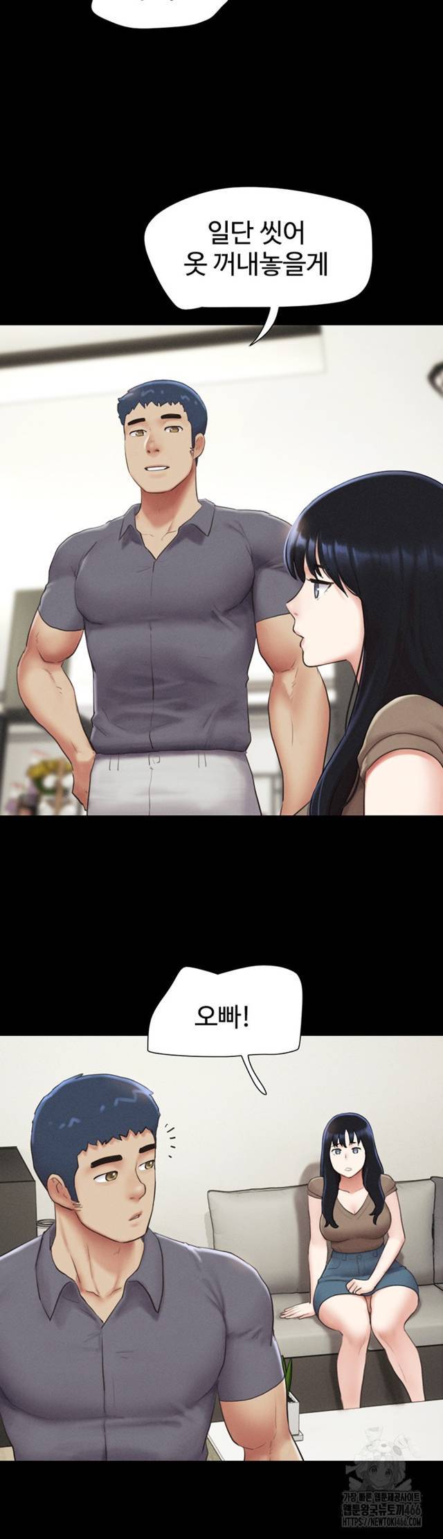 HOT  Soeun Page 19 - MangaHe