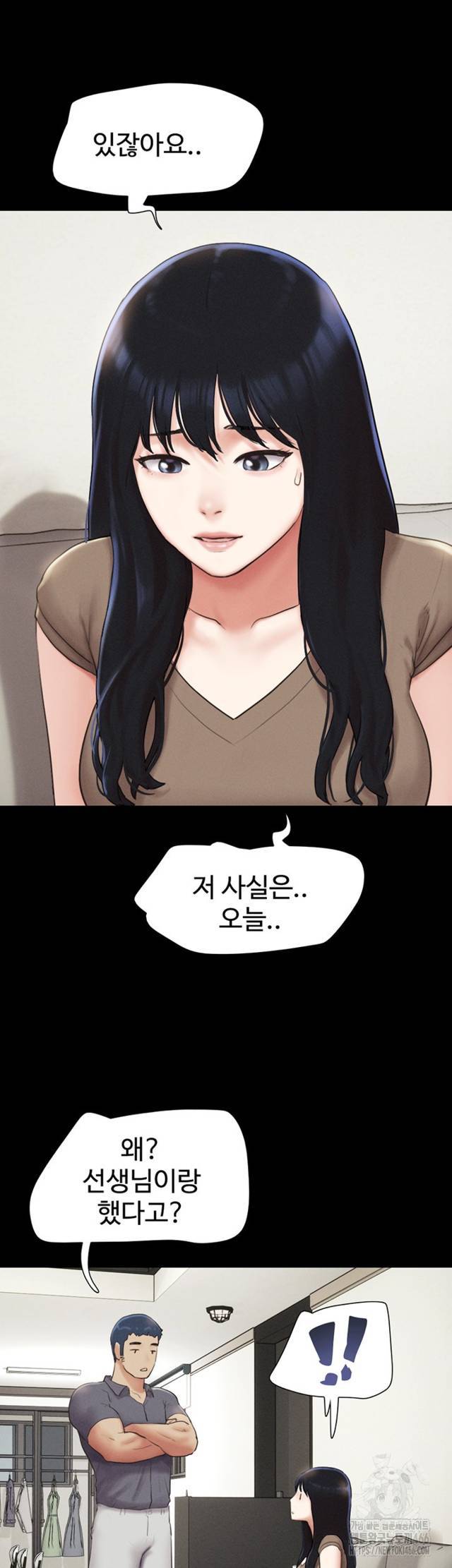HOT  Soeun Page 20 - MangaHe