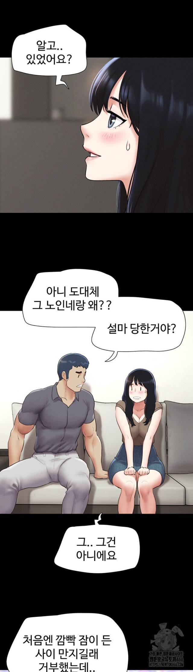 HOT  Soeun Page 22 - MangaHe