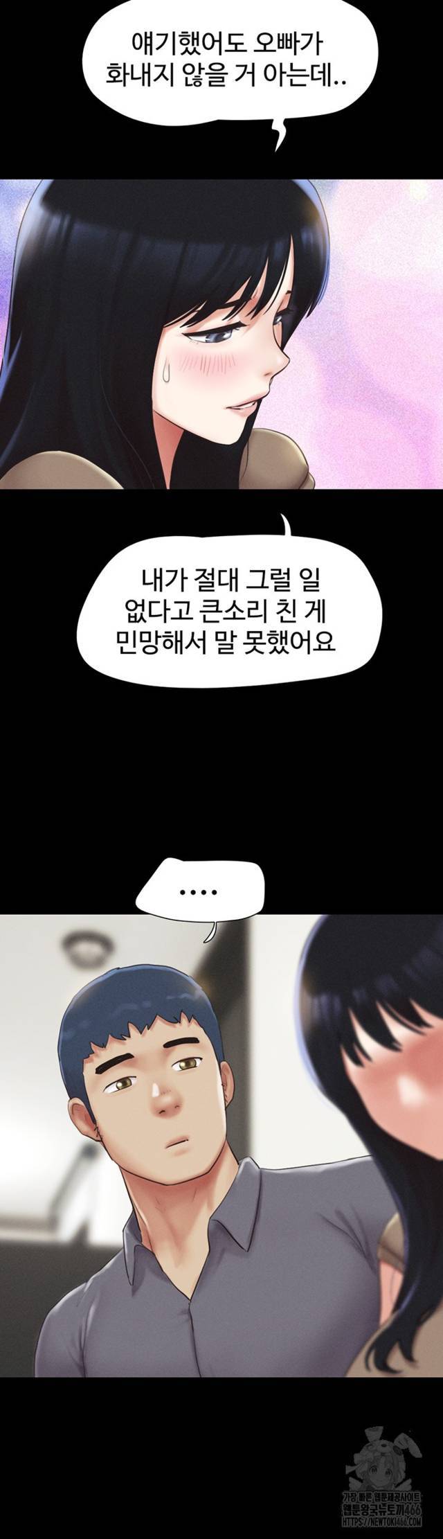 HOT  Soeun Page 24 - MangaHe