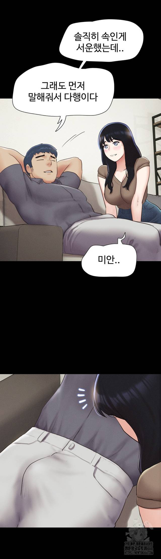 HOT  Soeun Page 25 - MangaHe