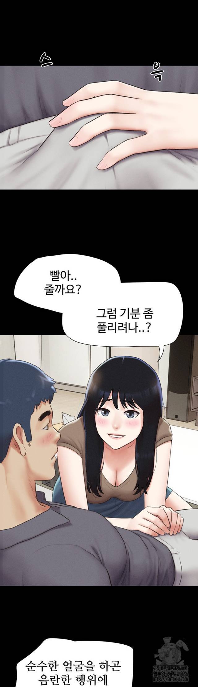 HOT  Soeun Page 27 - MangaHe