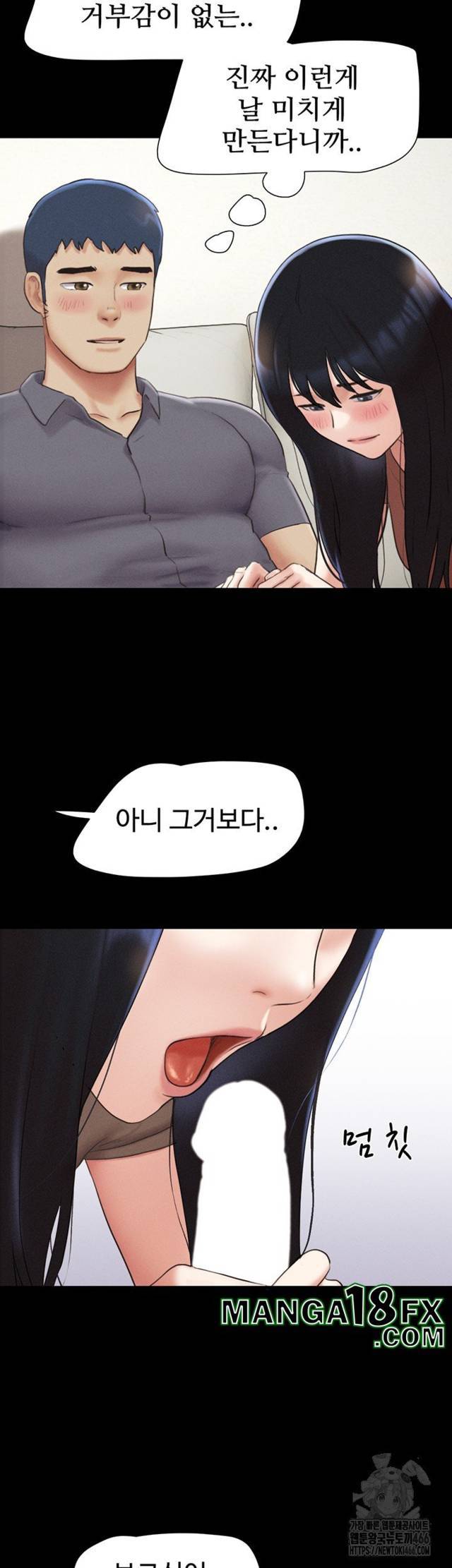 HOT  Soeun Page 28 - MangaHe