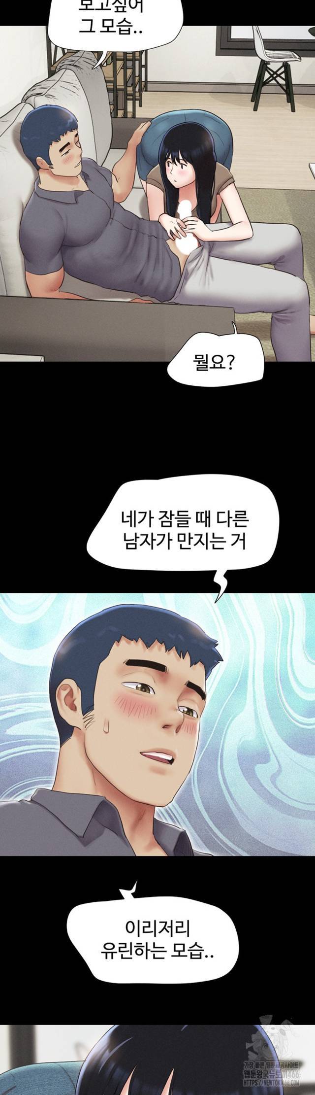 HOT  Soeun Page 29 - MangaHe