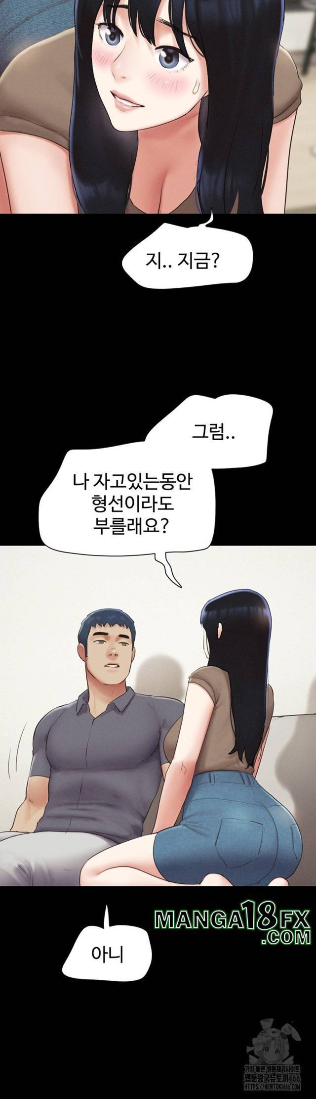 HOT  Soeun Page 30 - MangaHe