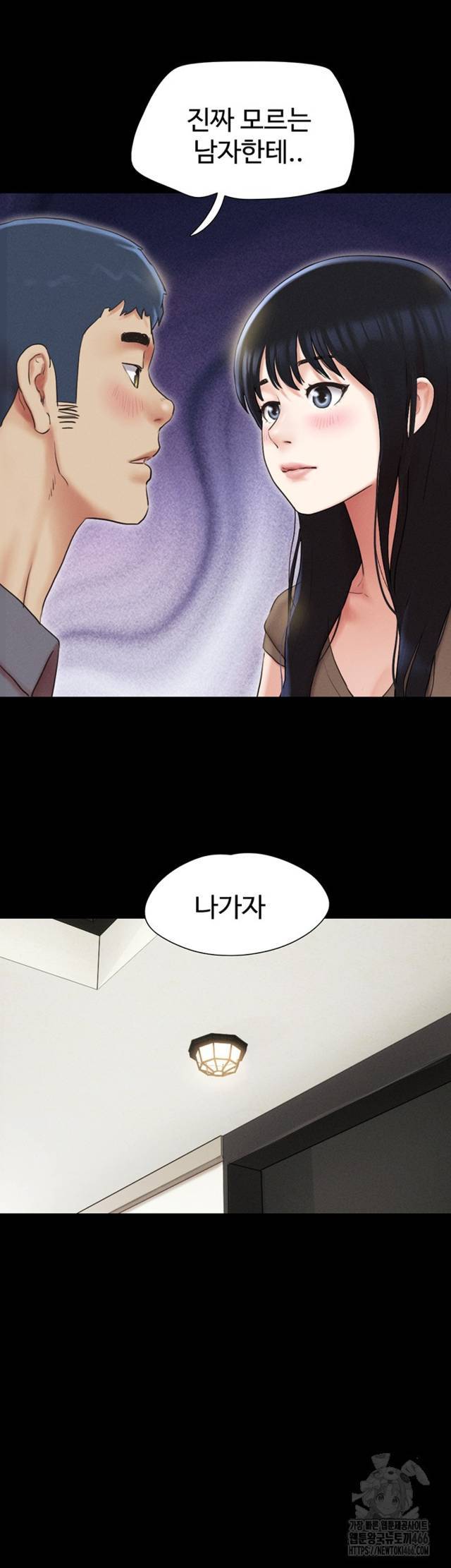 HOT  Soeun Page 32 - MangaHe