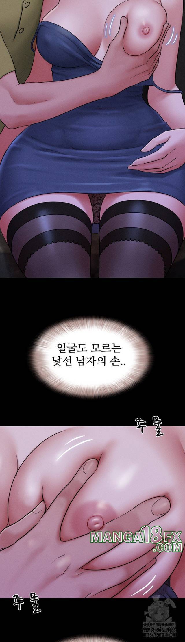 HOT  Soeun Page 34 - MangaHe
